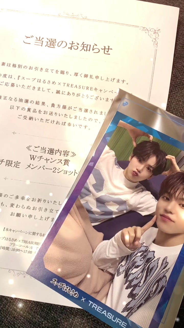 @trs_junkyu ෆ.*・゚
