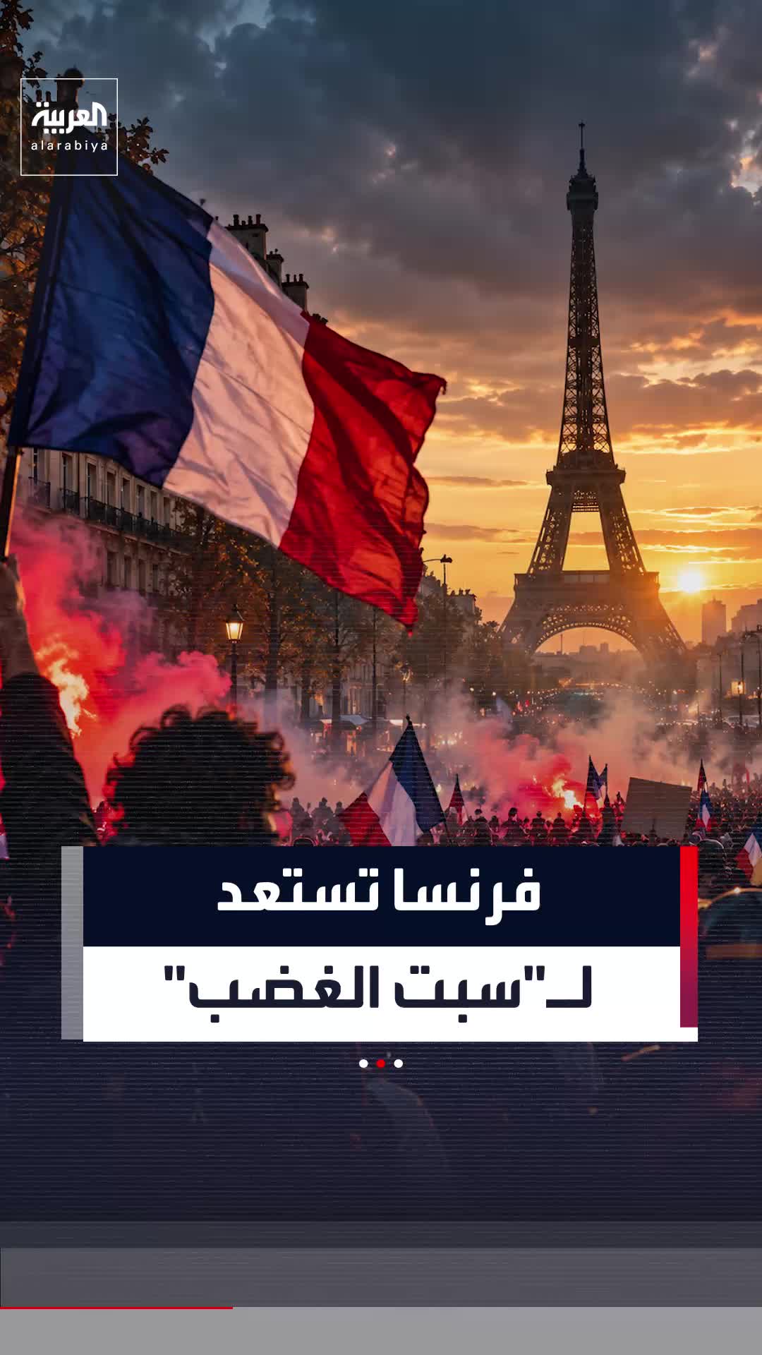 @العربية