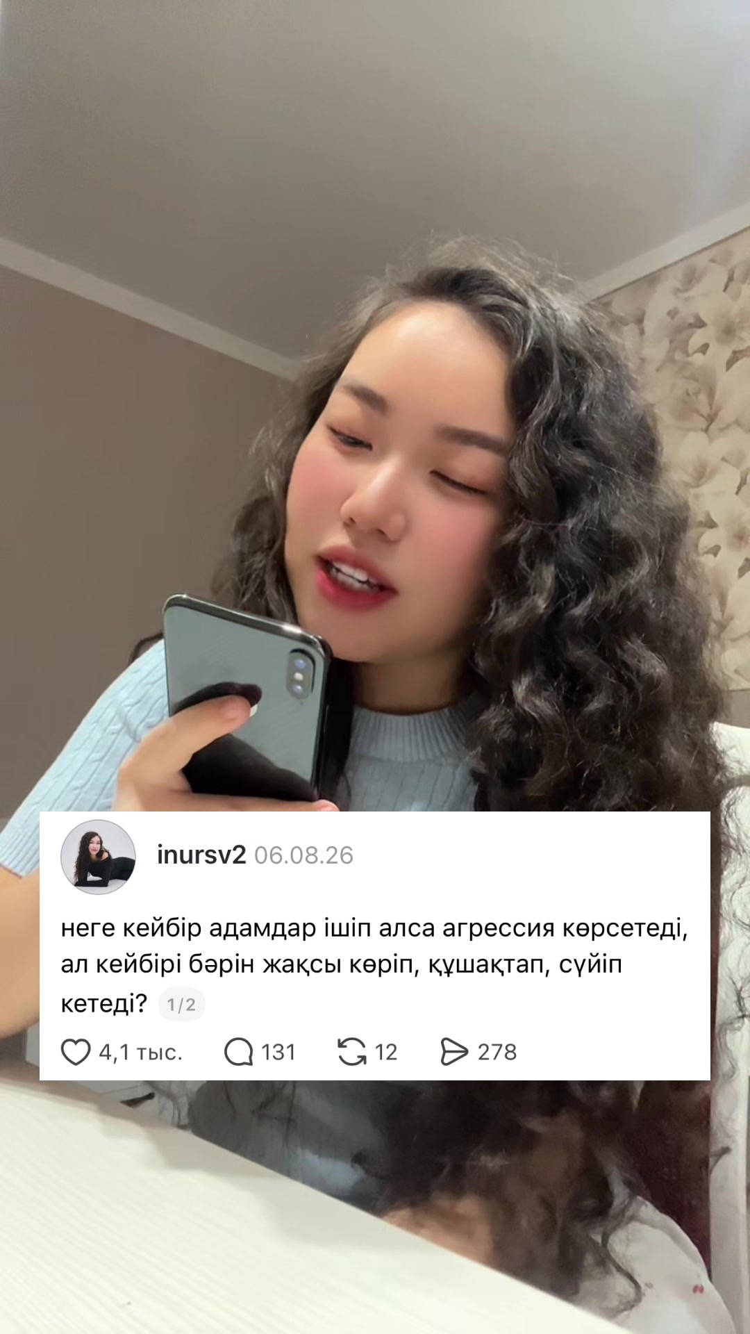 @inursv2 inst💋