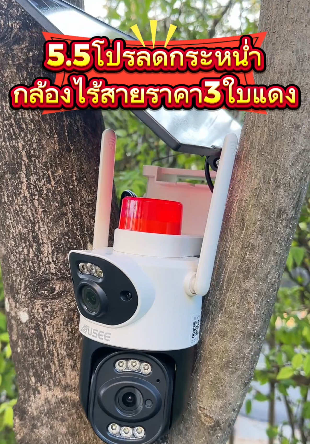 @YOOSEE CAMERA