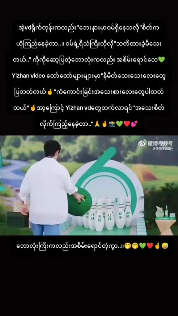 @🦁🐰Ethan💚❤️(13)✨💛