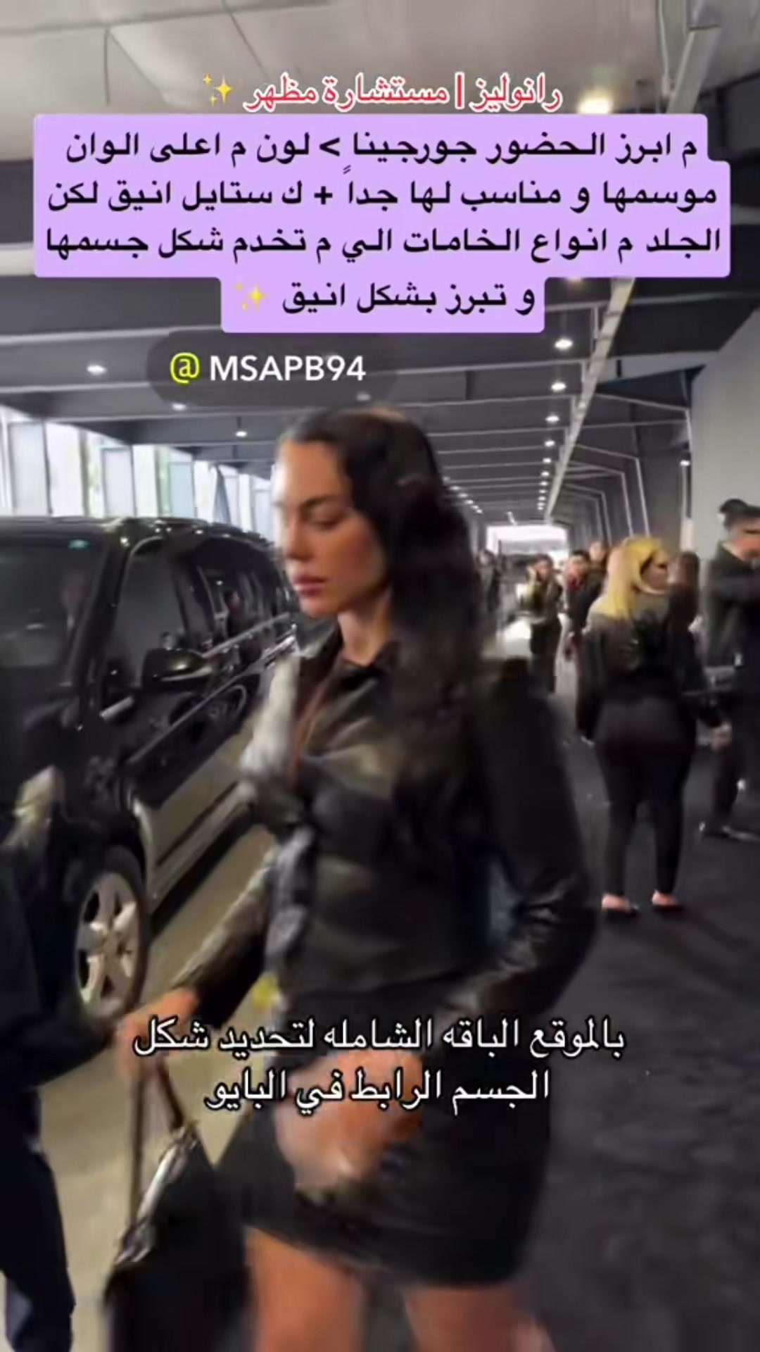 @رانوليز | مستشارة مظهر ✨