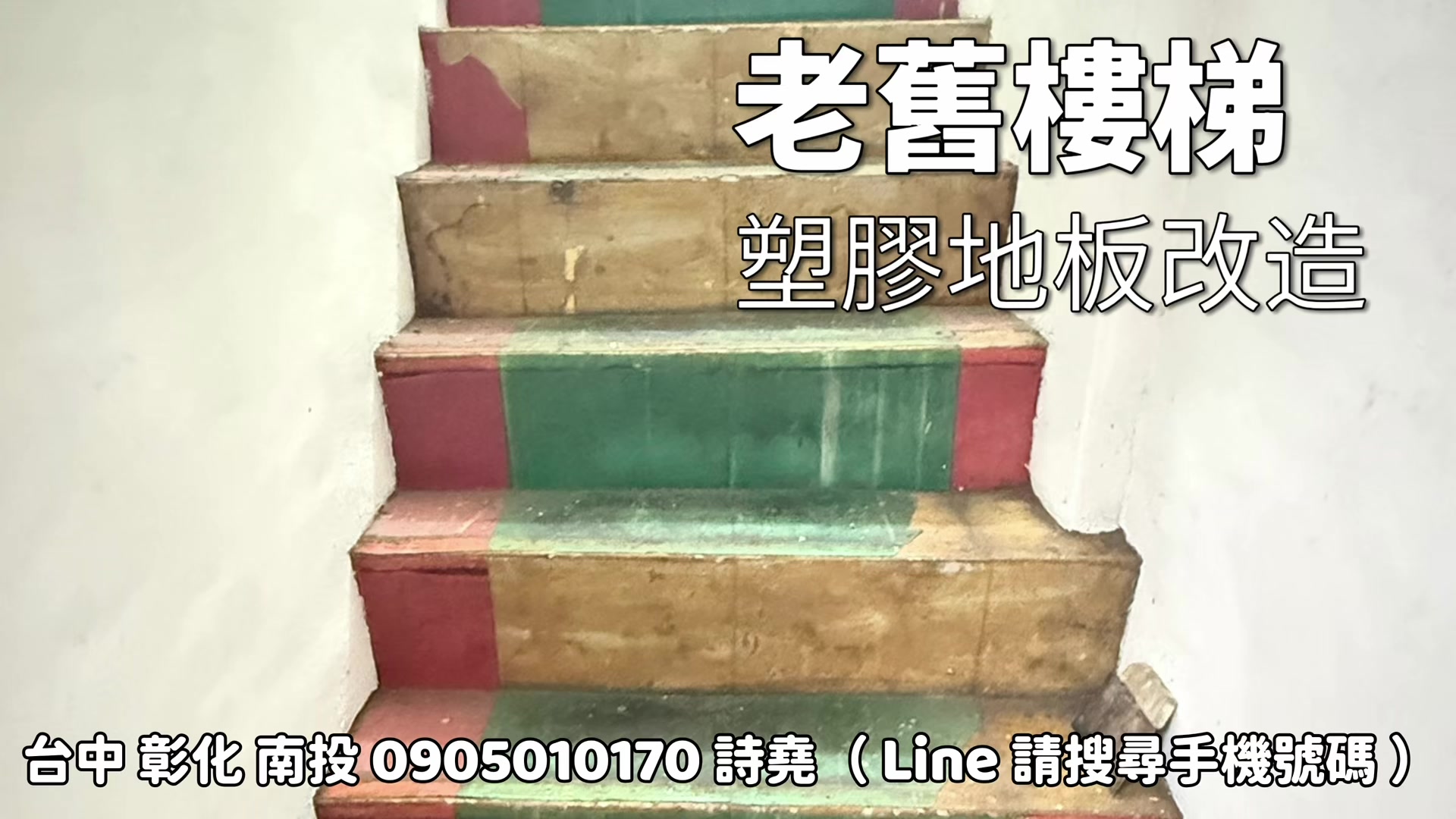@林詩堯