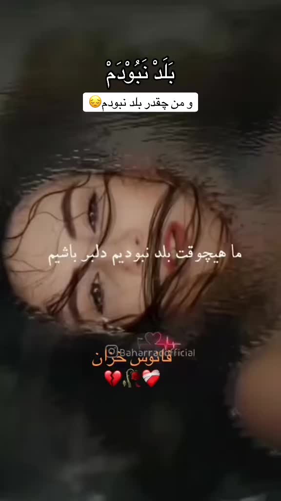 @❣️فانوس🍁خزان❣️