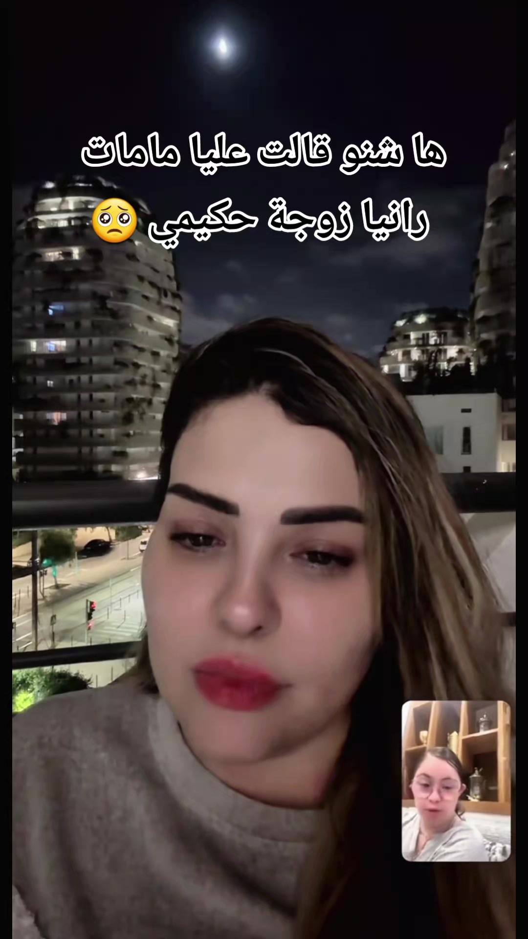@Soukayna Benjelloun