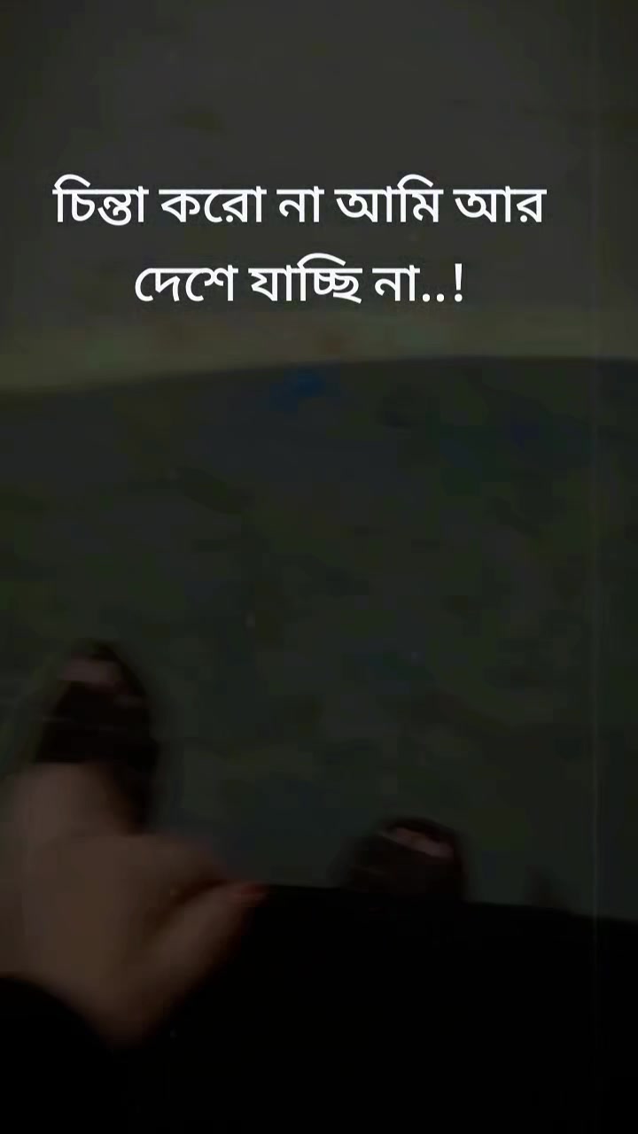 @đāϏā§āĻŽā§āϤāĻŋāϰ āĻŽāĻžā§āĻžāĻāĻžāϞ đ