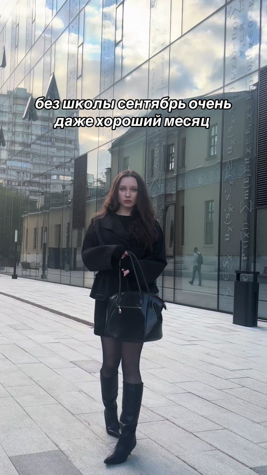 @тишка