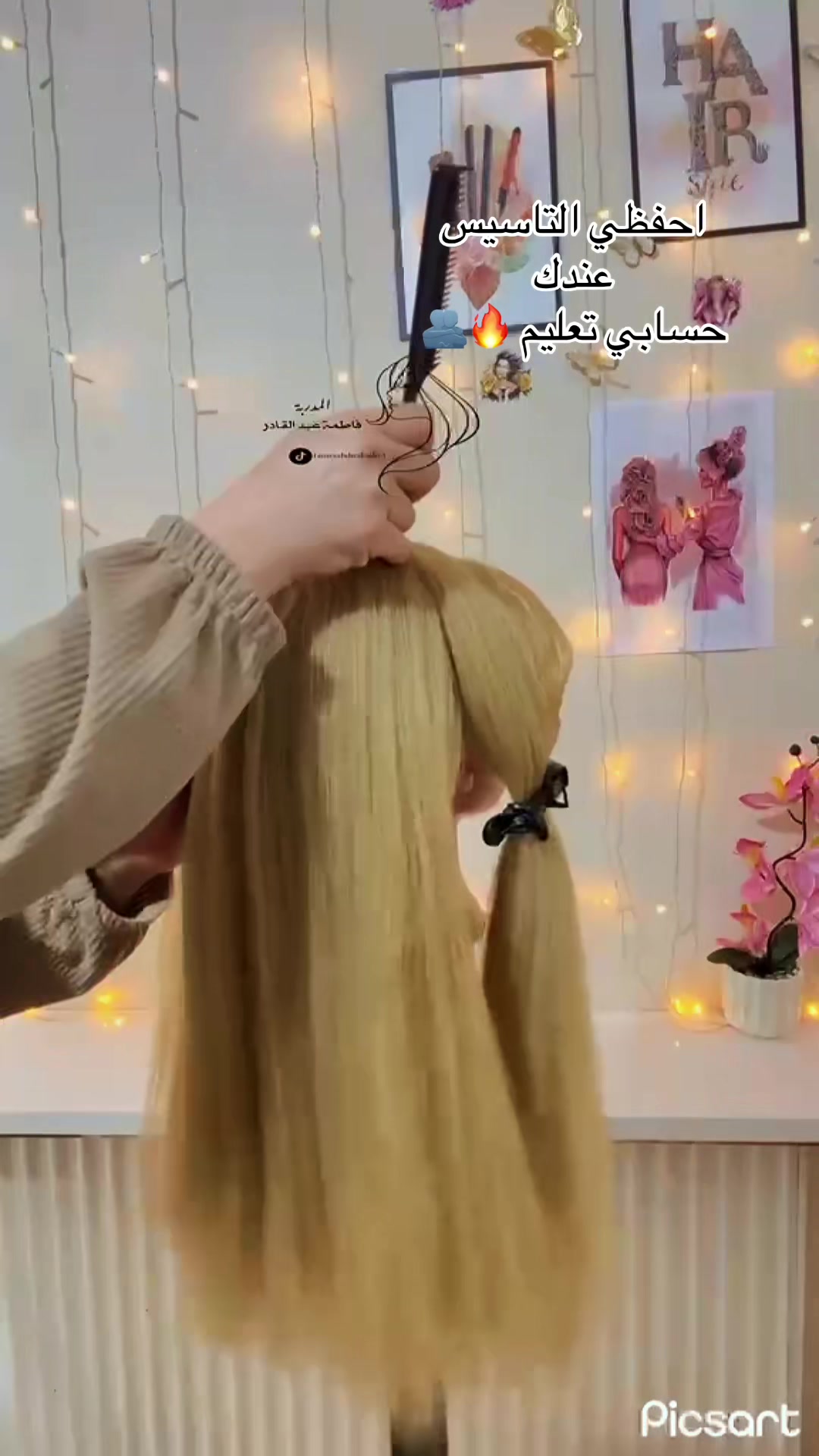 @๐ฆFofo Beauty Salon ๐ฆ