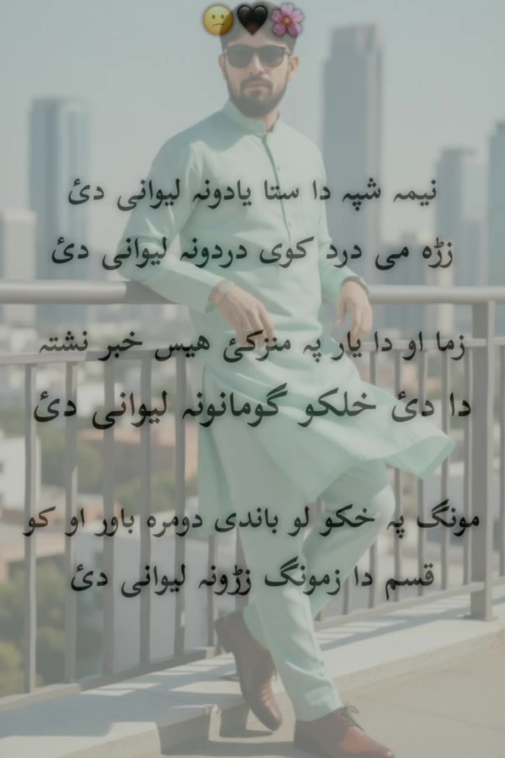 @خوبازخان مسافر