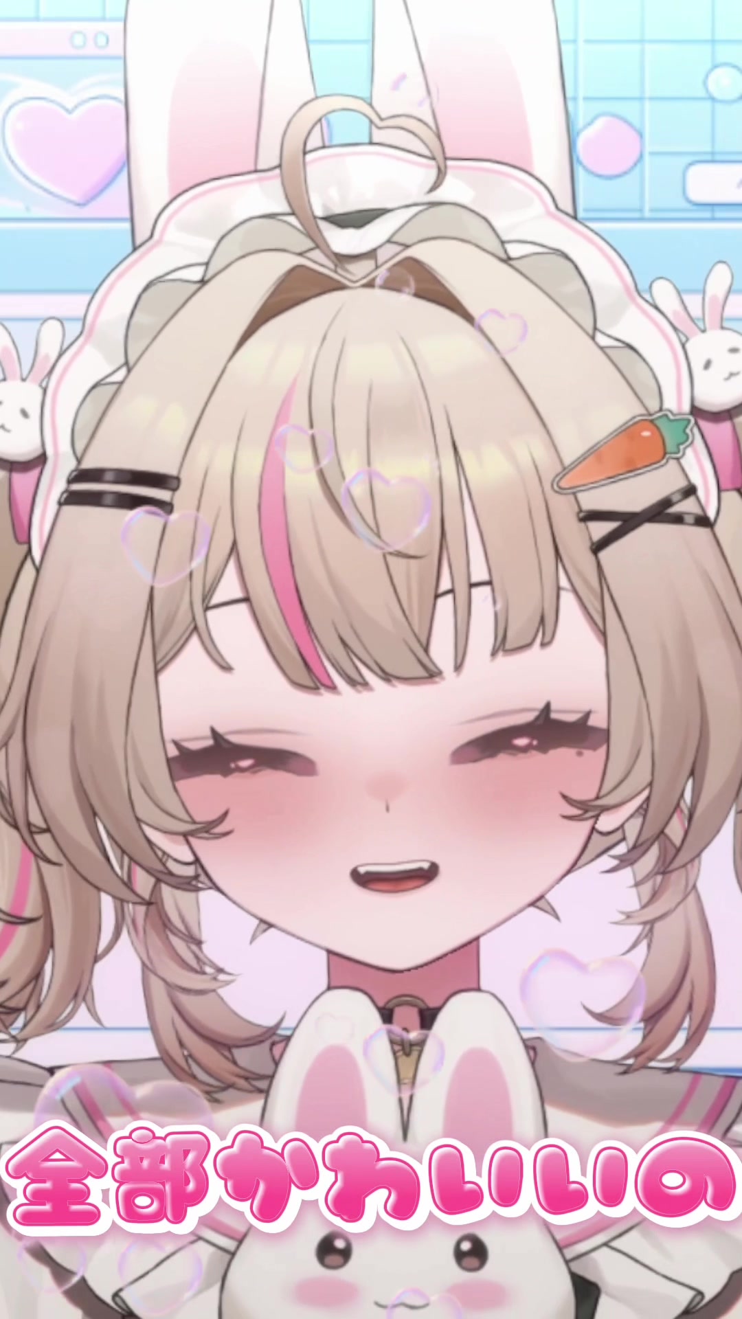 @月兎らび🌙🐰
