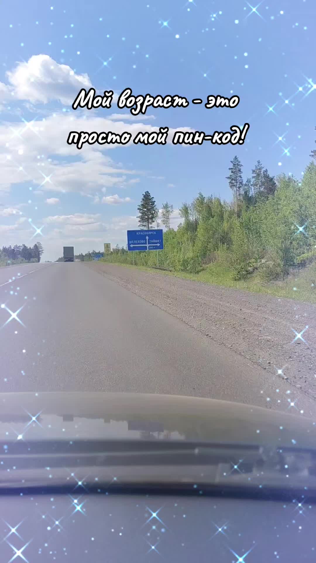 @ЛЕНОЧКА ❤️
