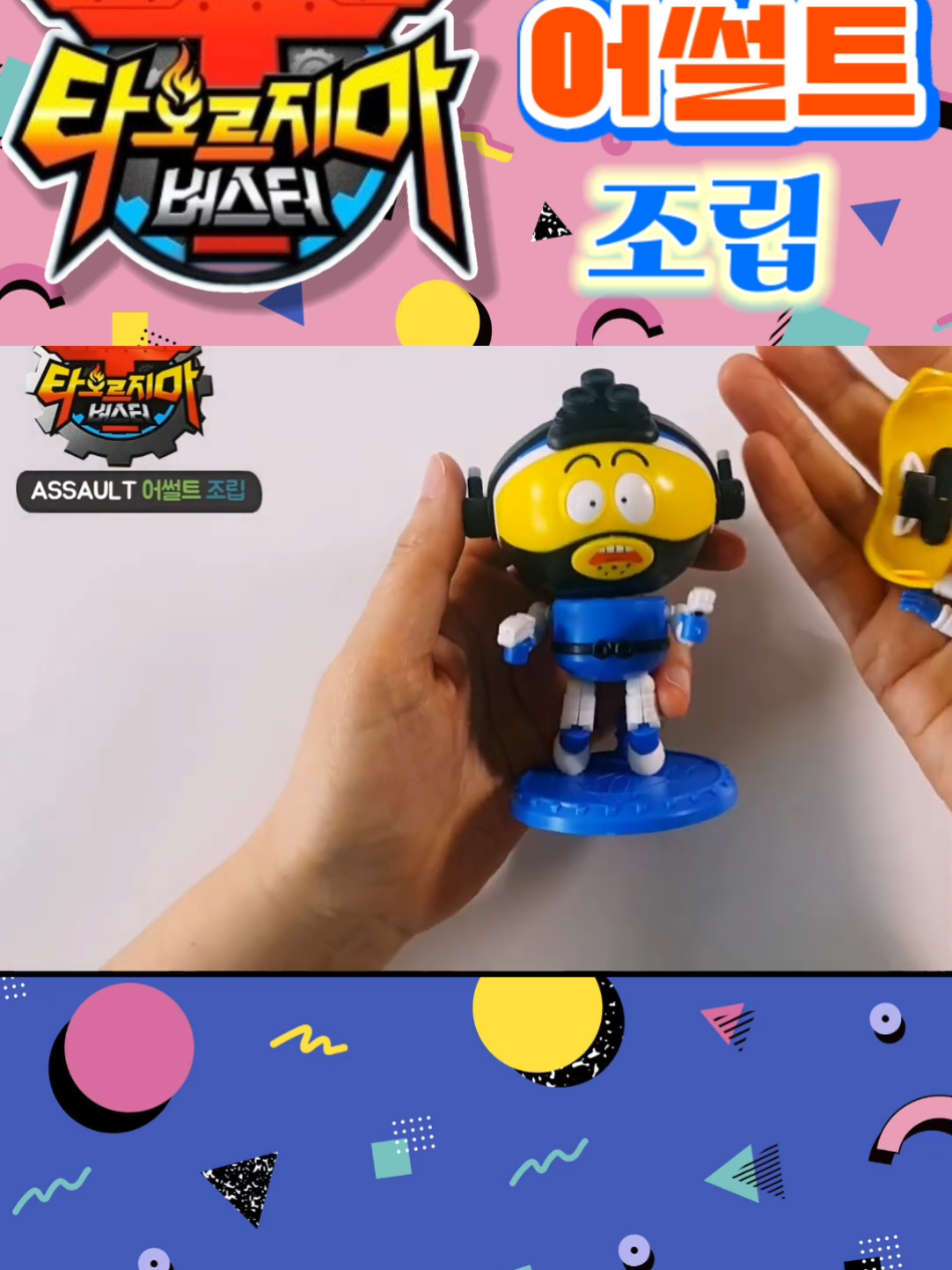 @토이천국