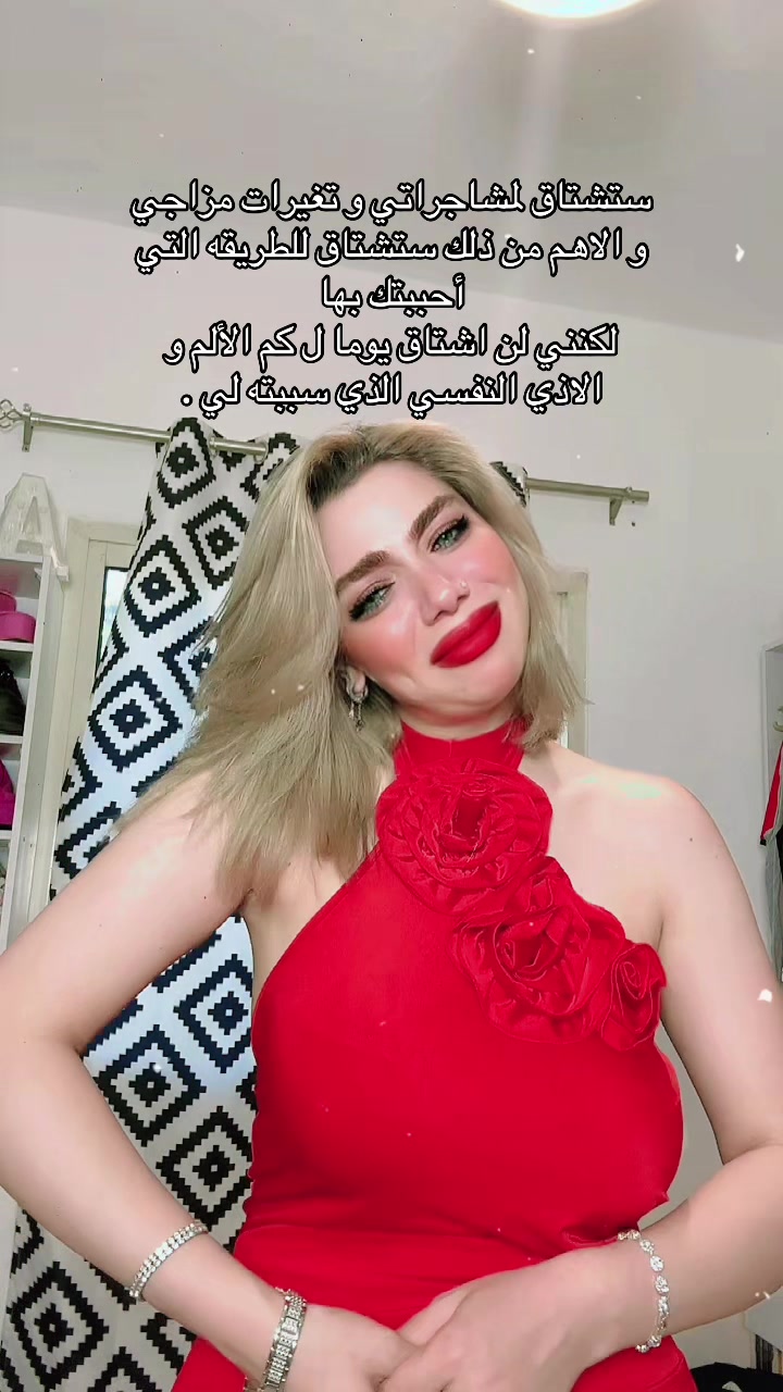 @Meraa eldemerdash