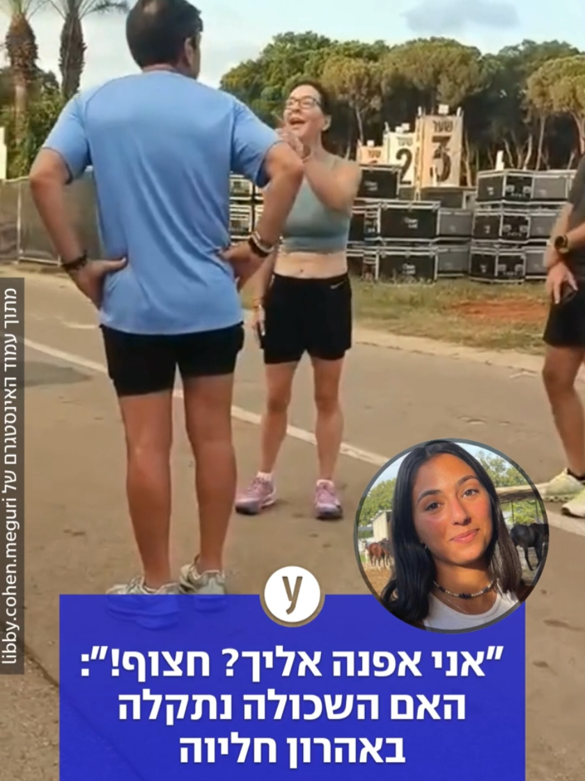 @ynet