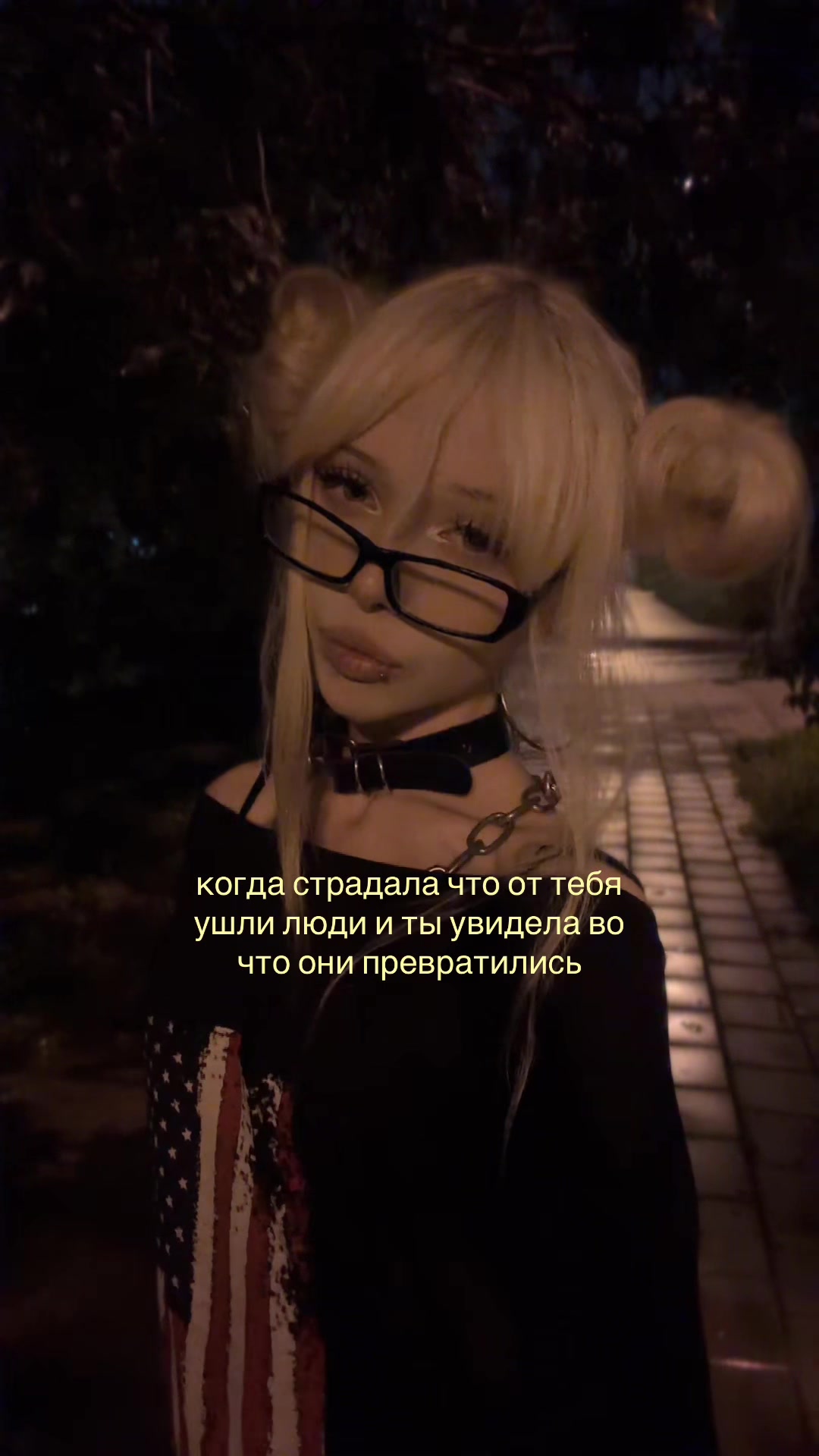 @тгк:утопия
