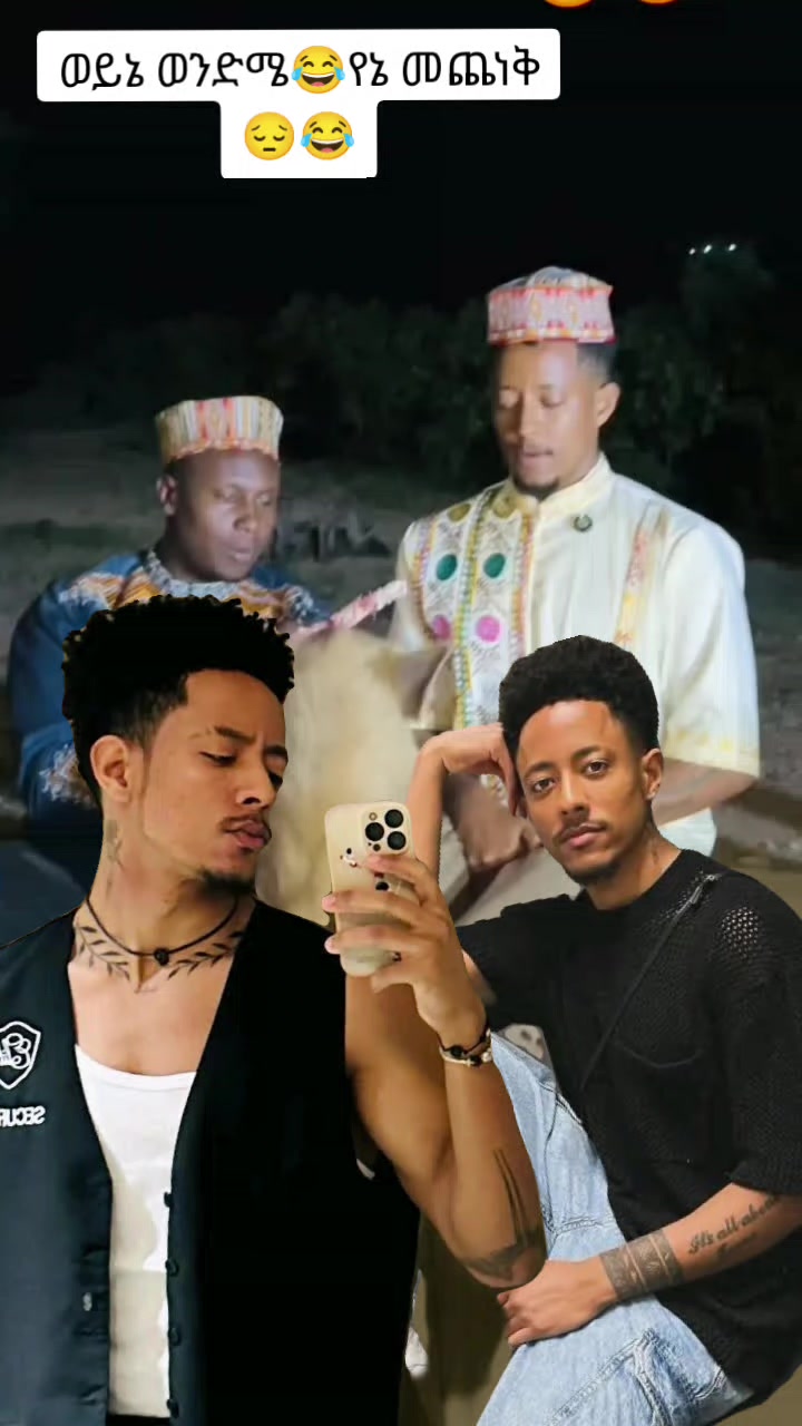 @ስማርቷ🦋_444_fam💪