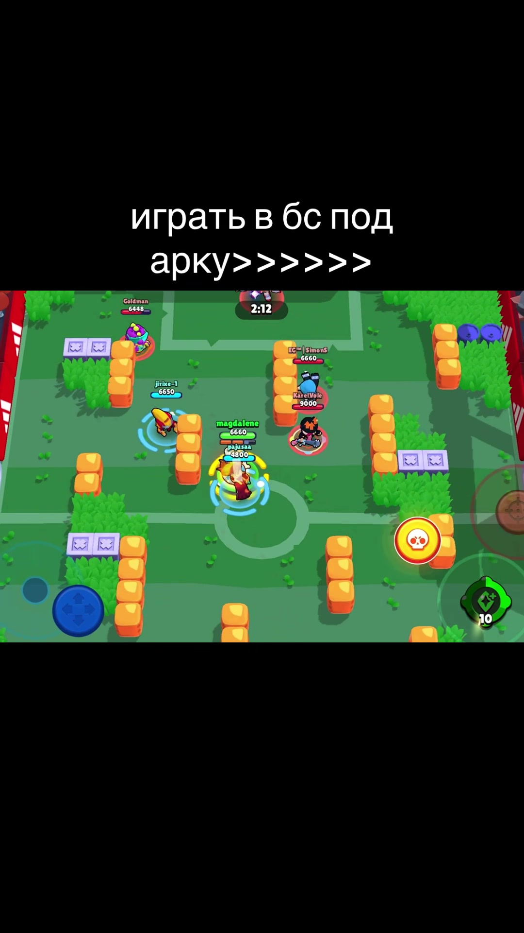 @гадалка