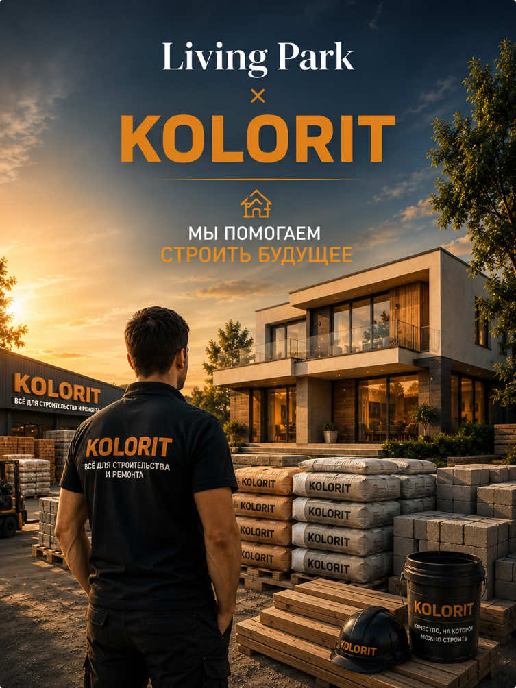 @KOLORİT.MD Всё для дома