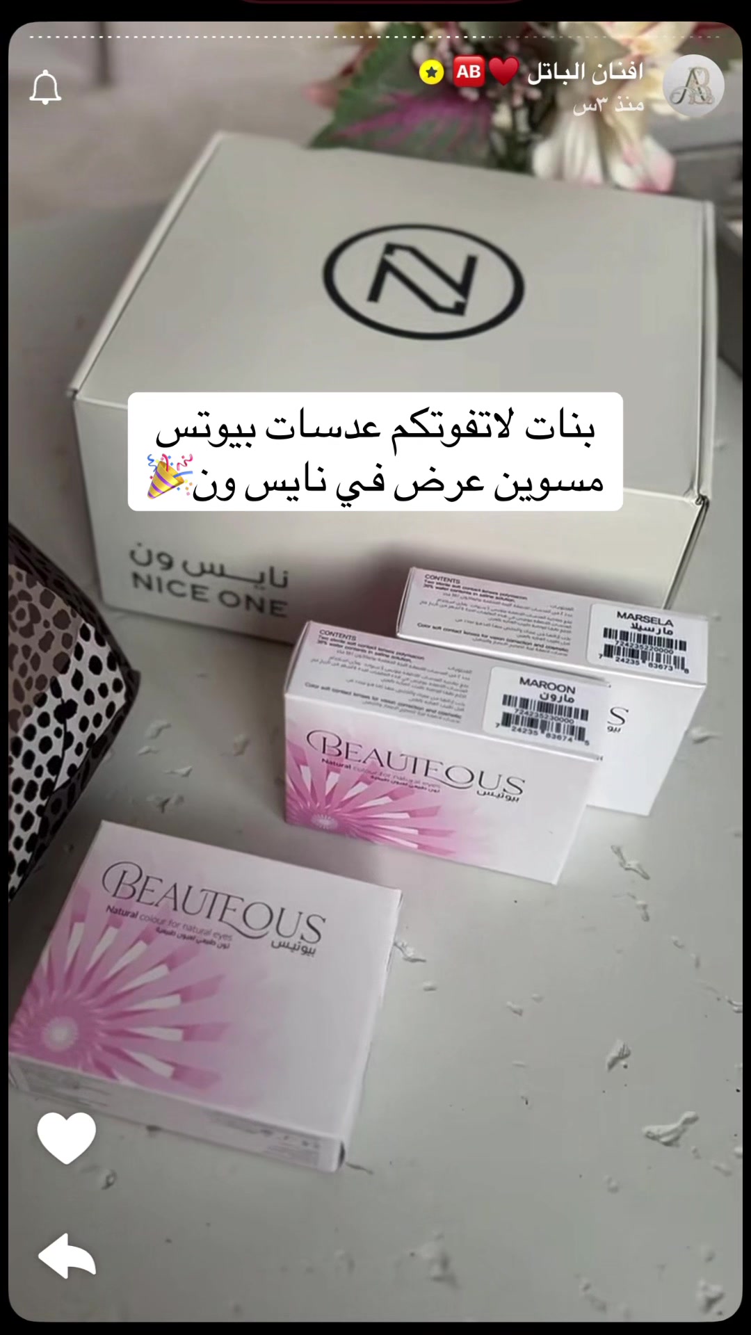 @كوكب🌼