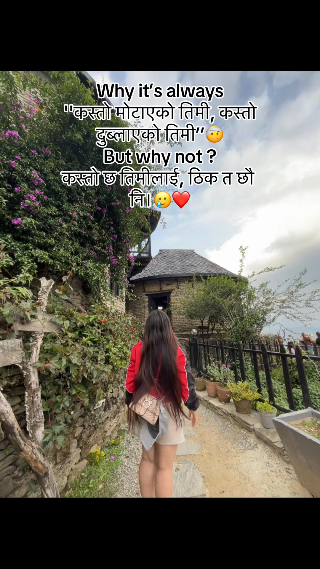 @शितल🤍