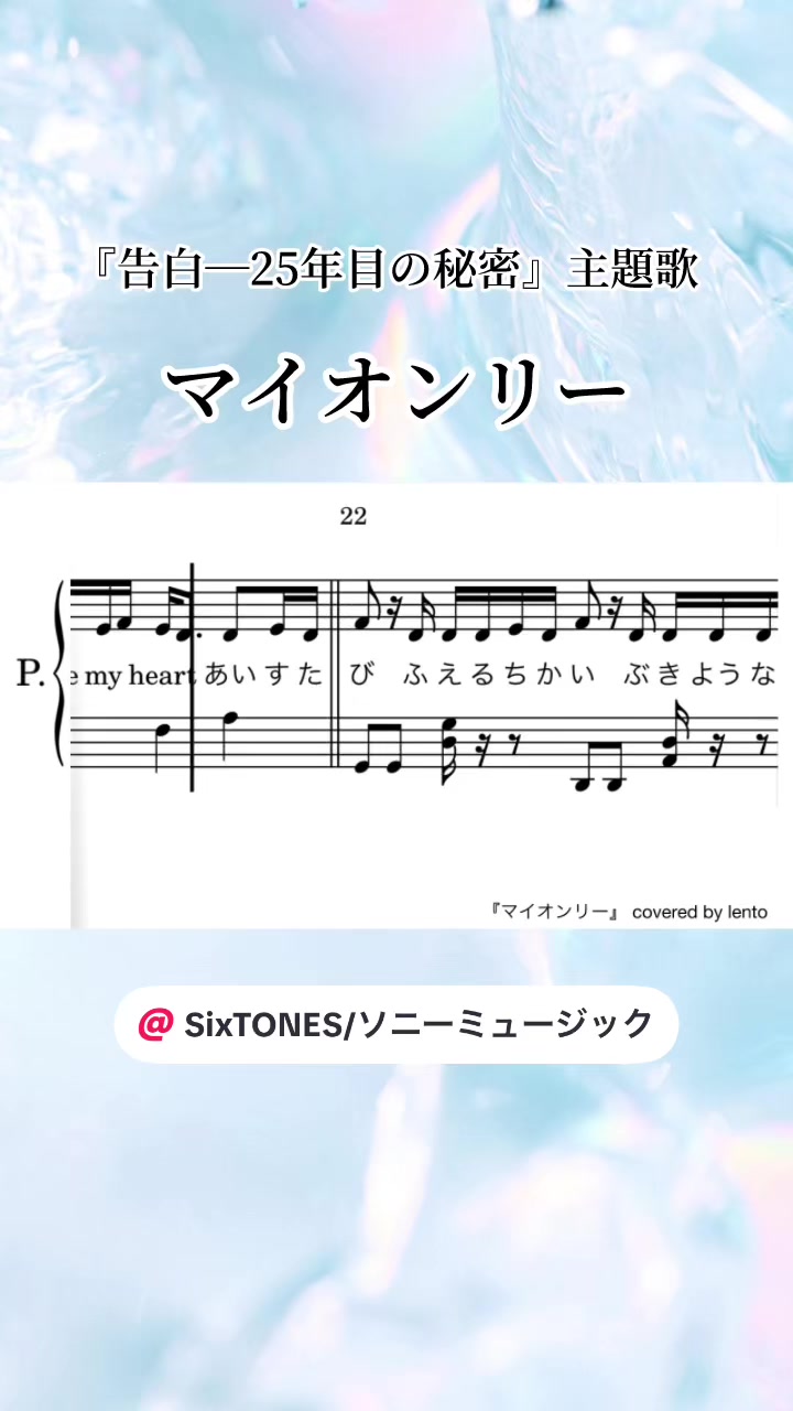 @lento_duo