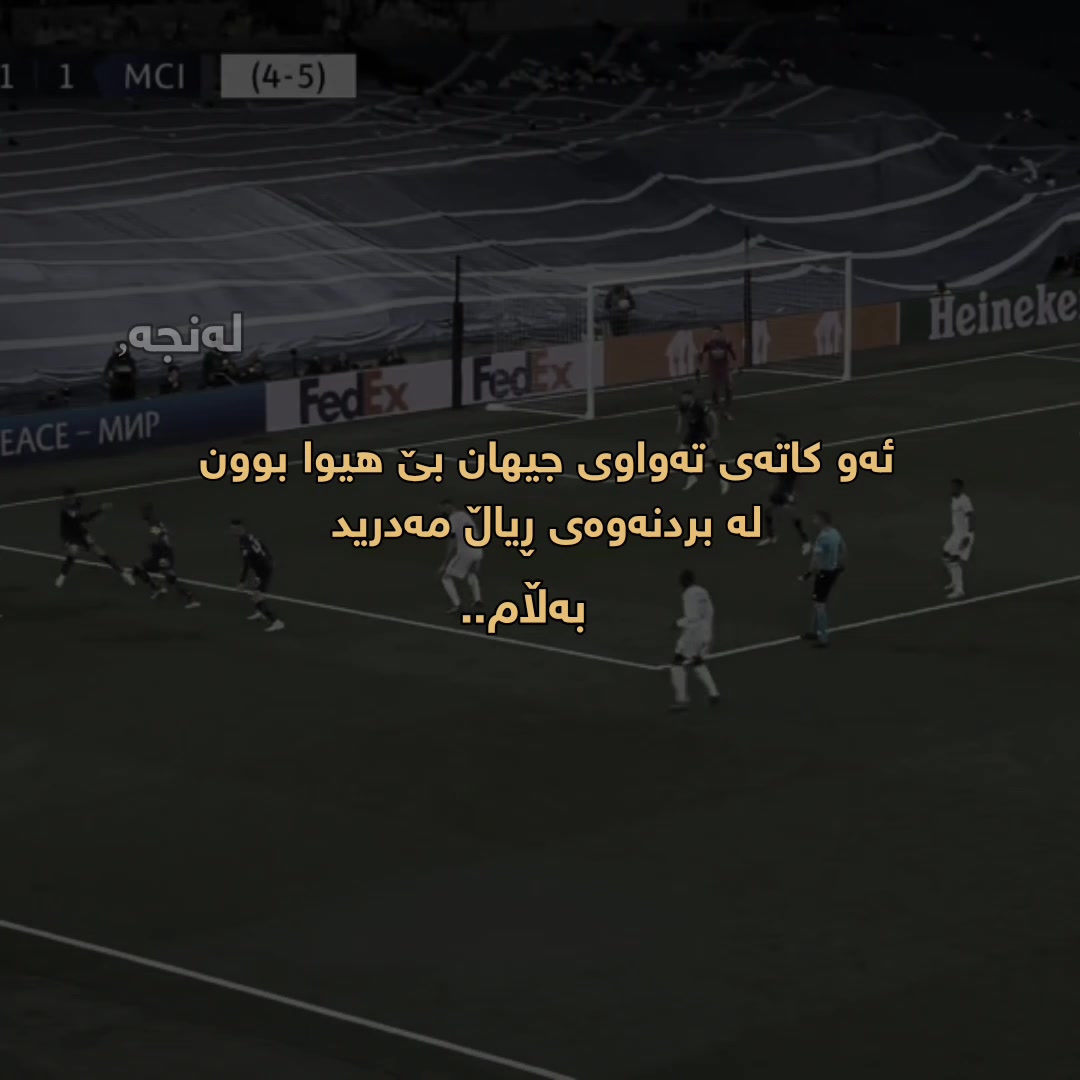 @لەنجە🩶'