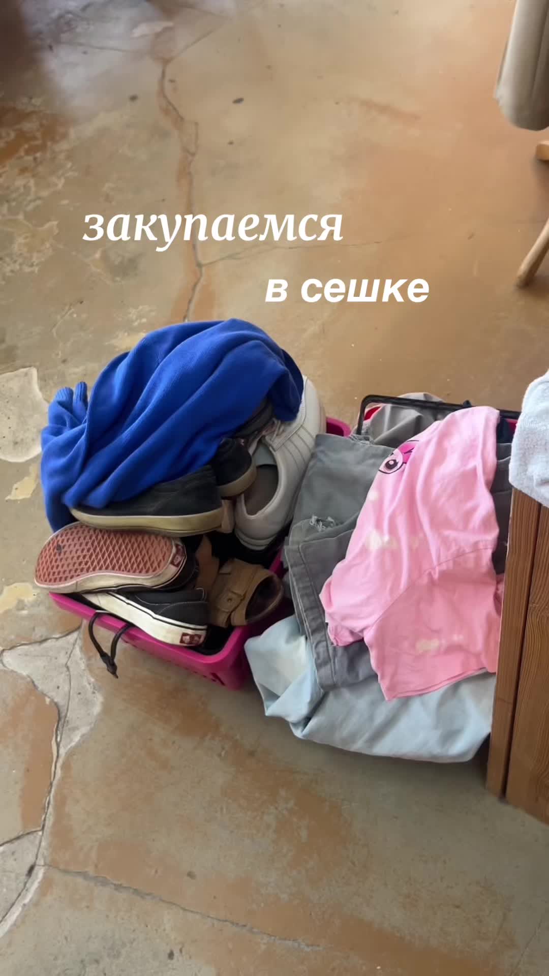 @ель