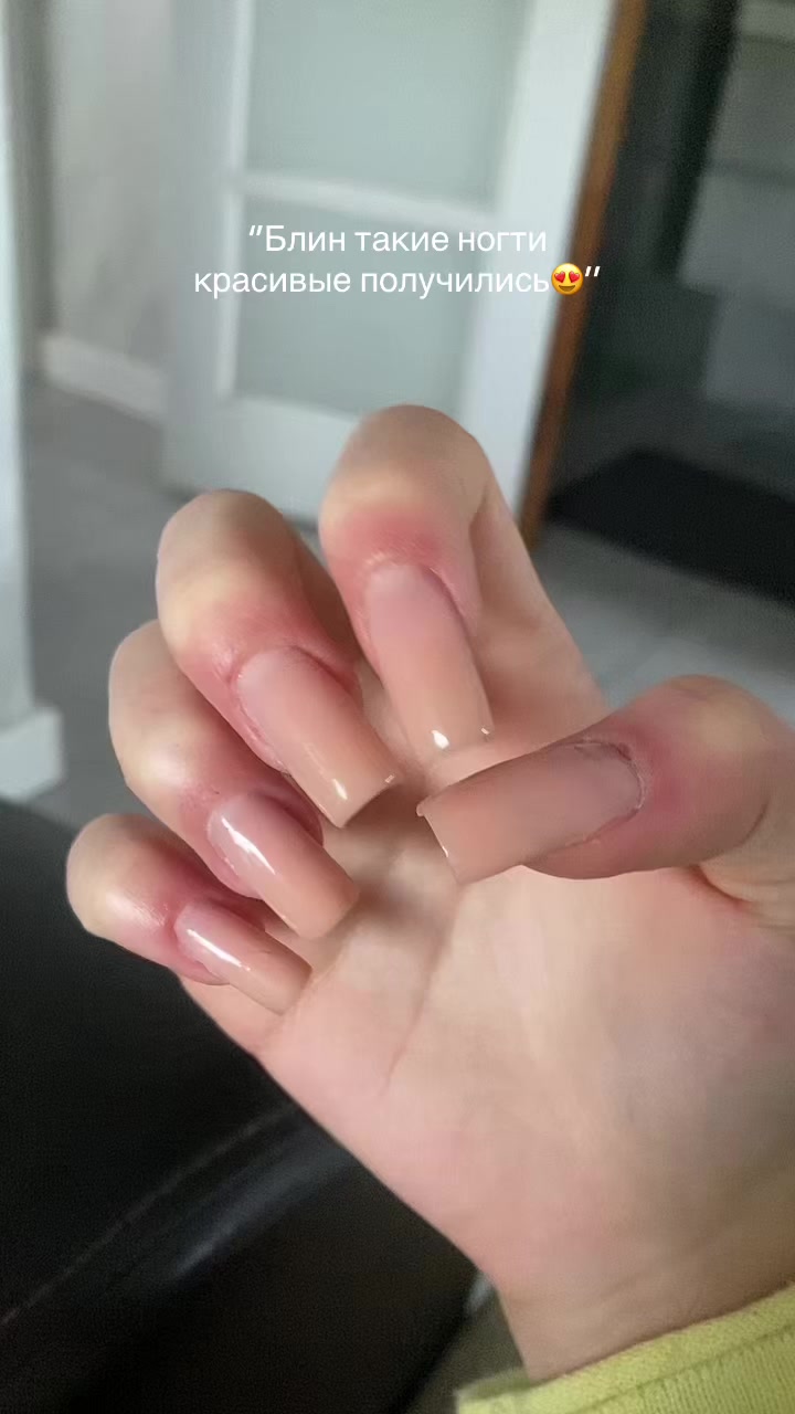 @шнеля