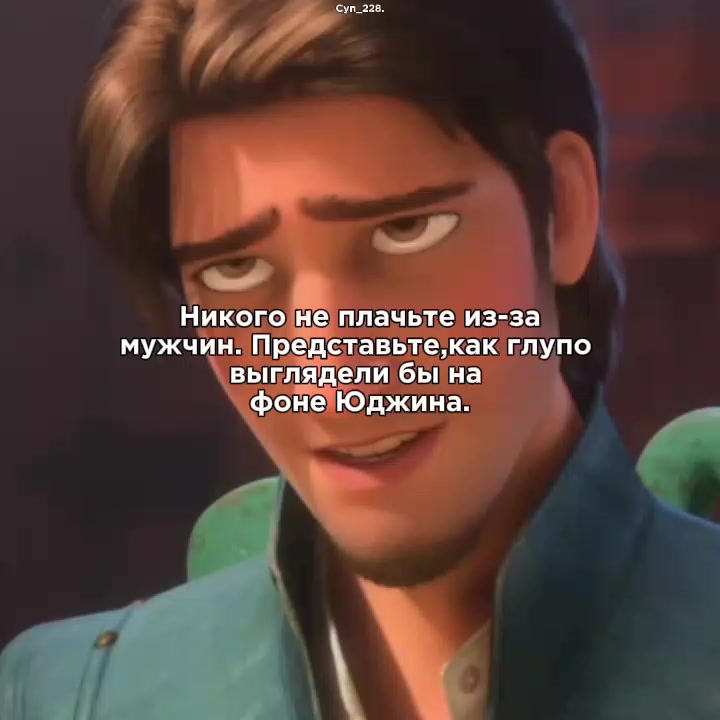 @Суп_228.