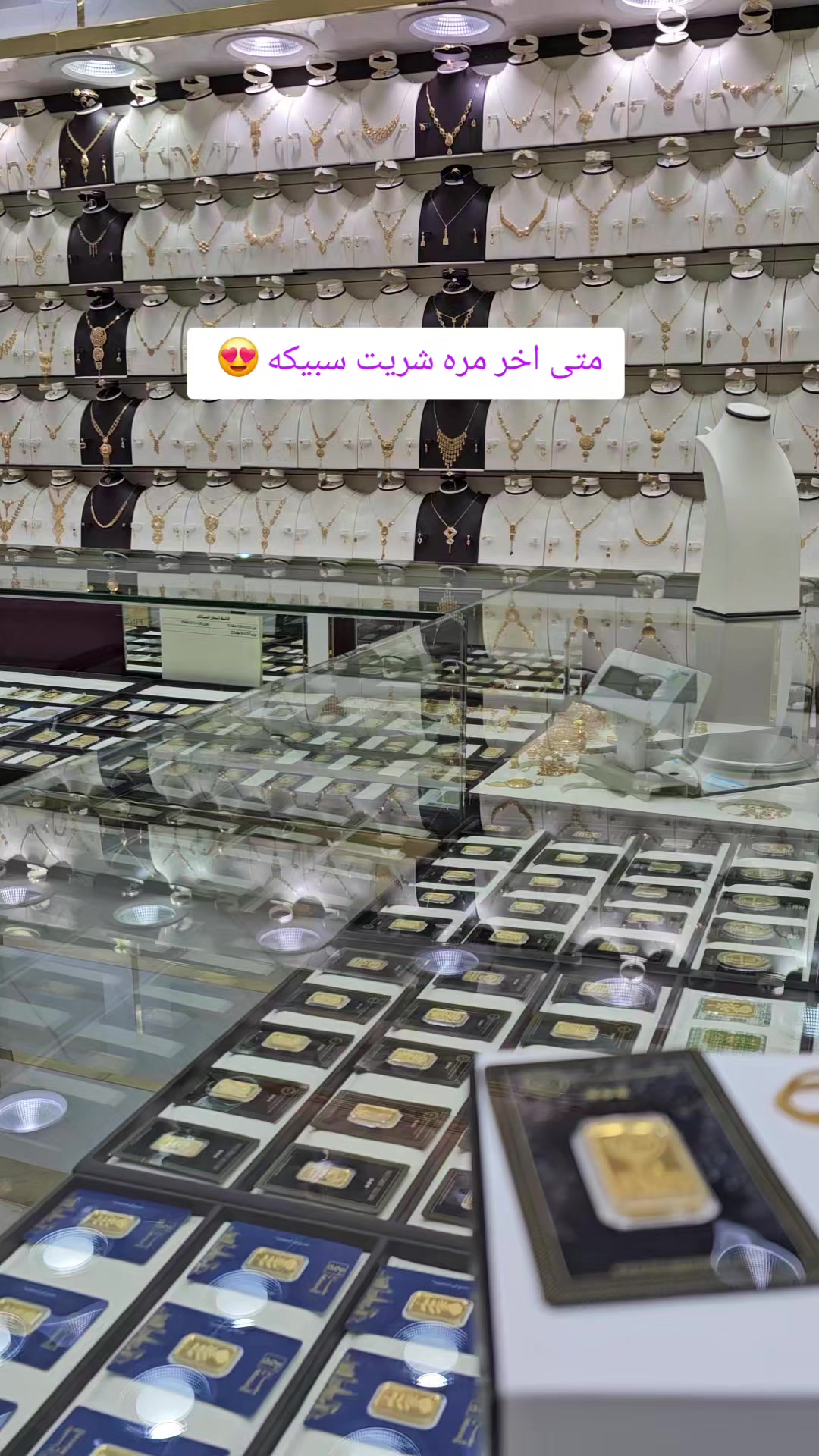 @روائع الديوان للسبائك/🇸🇦تبوك