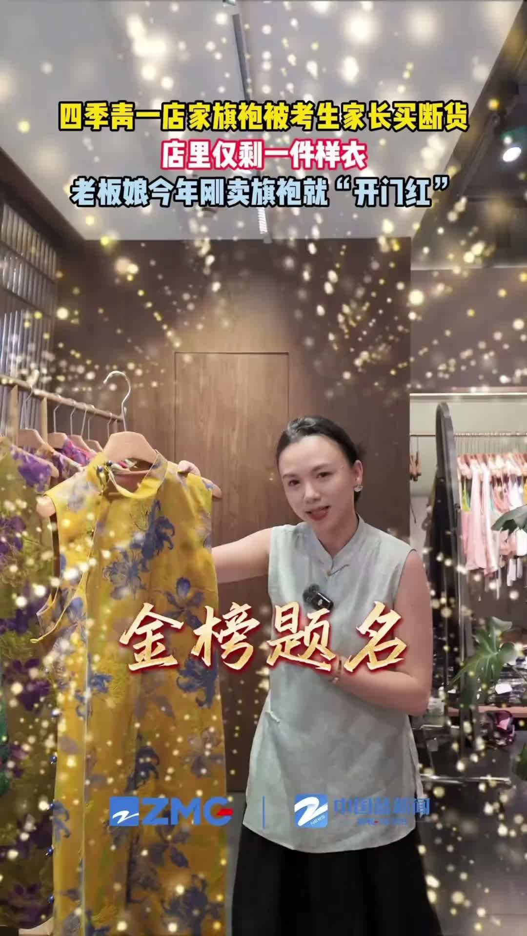 @中国蓝国际