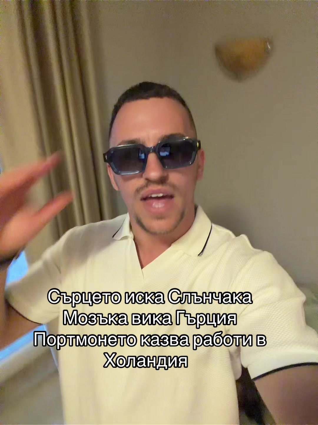 @Yanistoyanov_