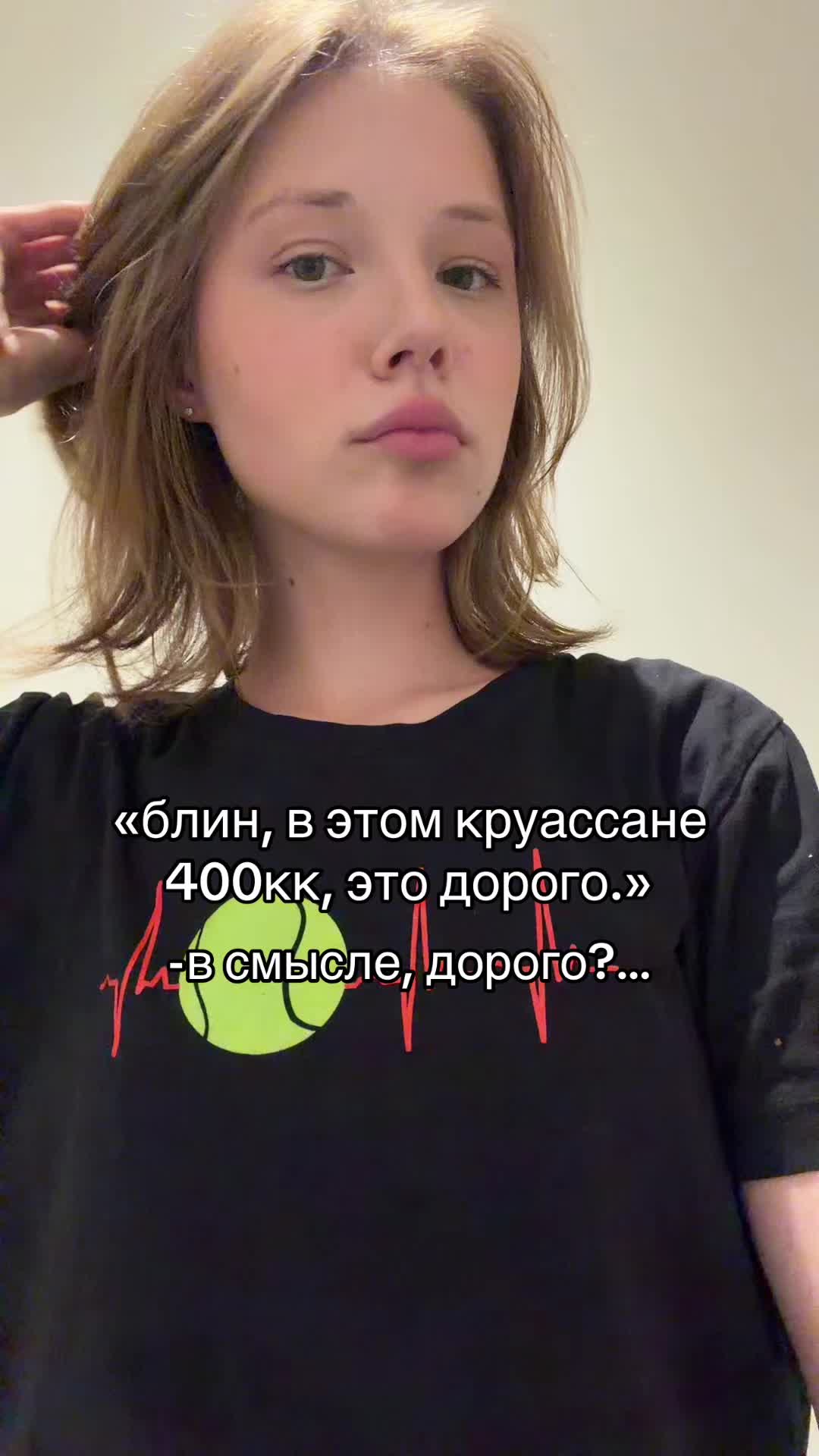 @варесса