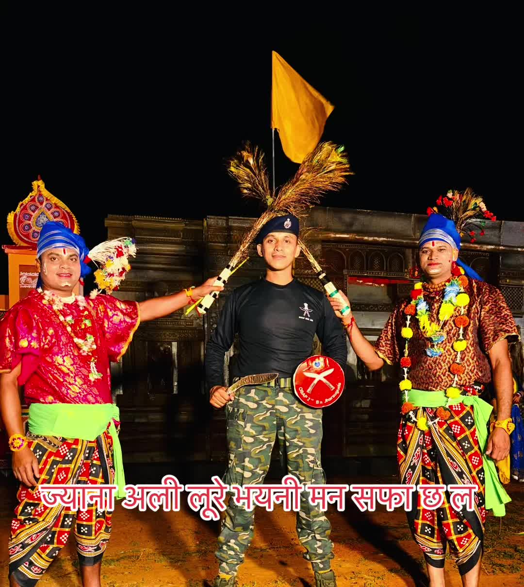 @Tej karki