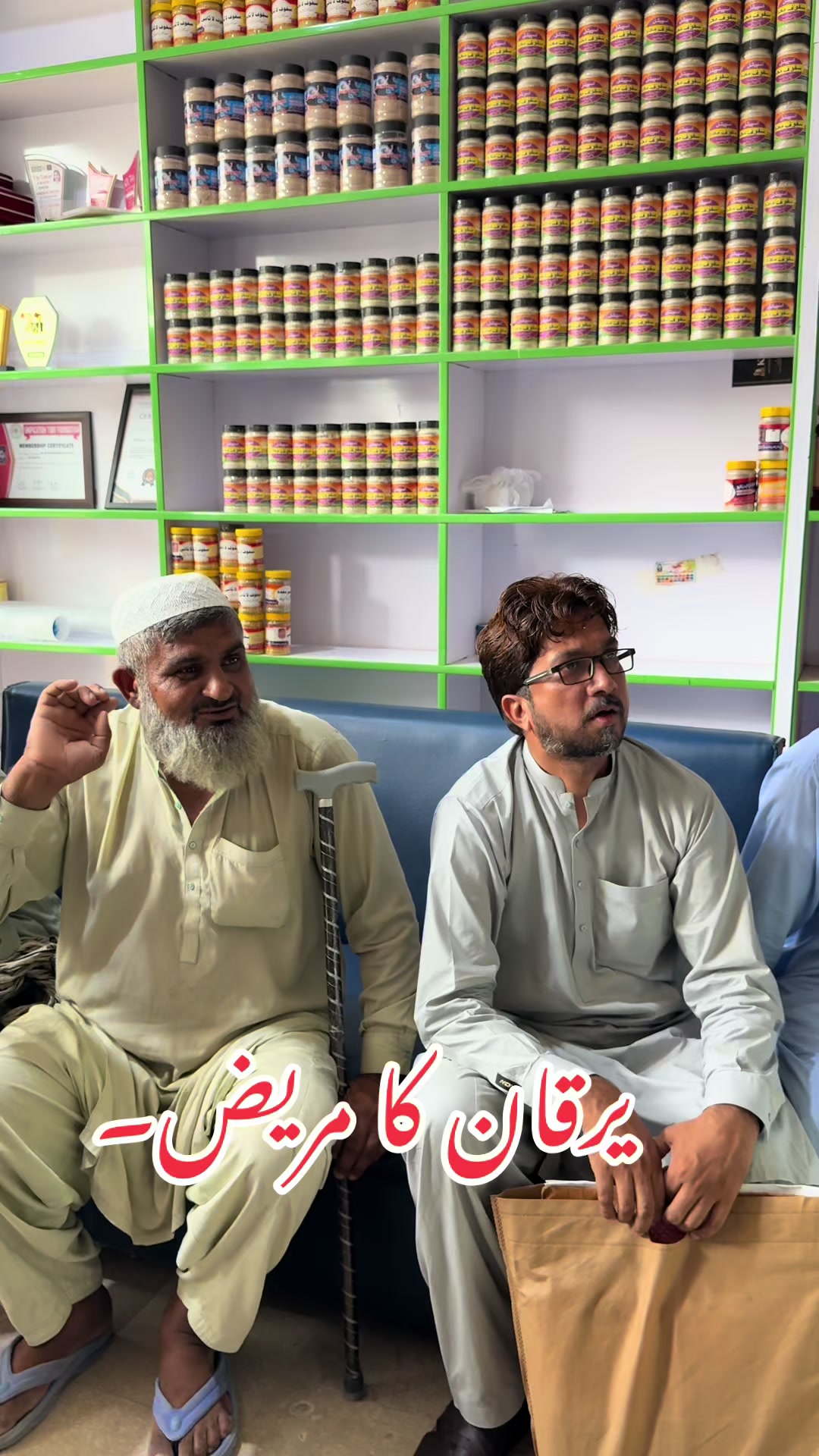 @Hakeem Shahbaz Baloch live