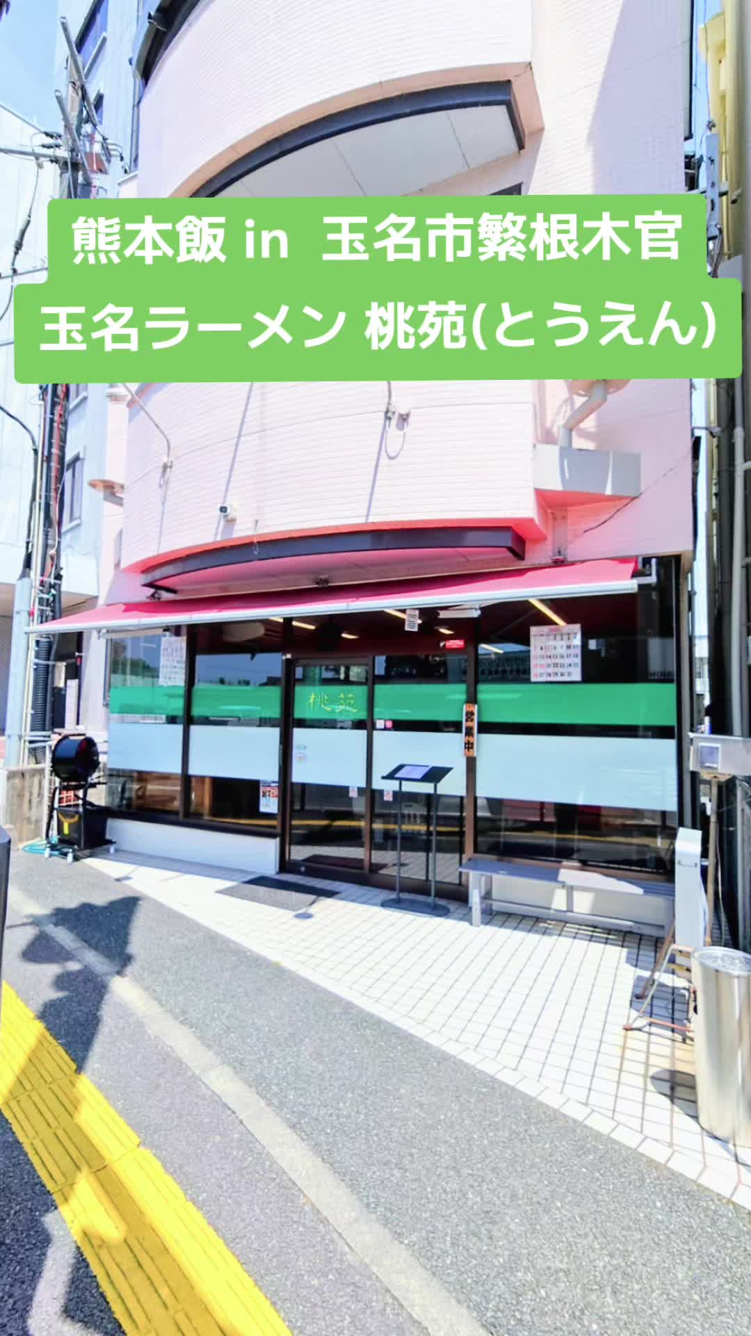 @具多楽（GU-TARA）