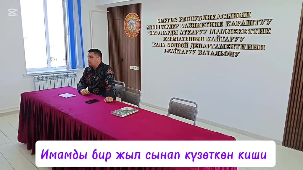 @Аллах ыразы болсун ☝️♥️