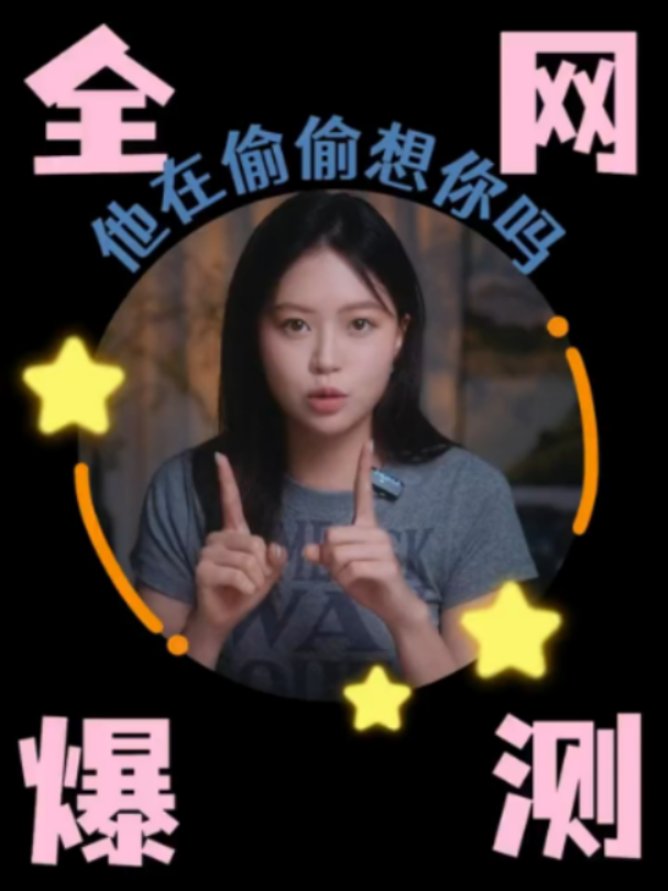 @塔羅師微信YXTL68命理星盤WeChat🔮回粉回評贊