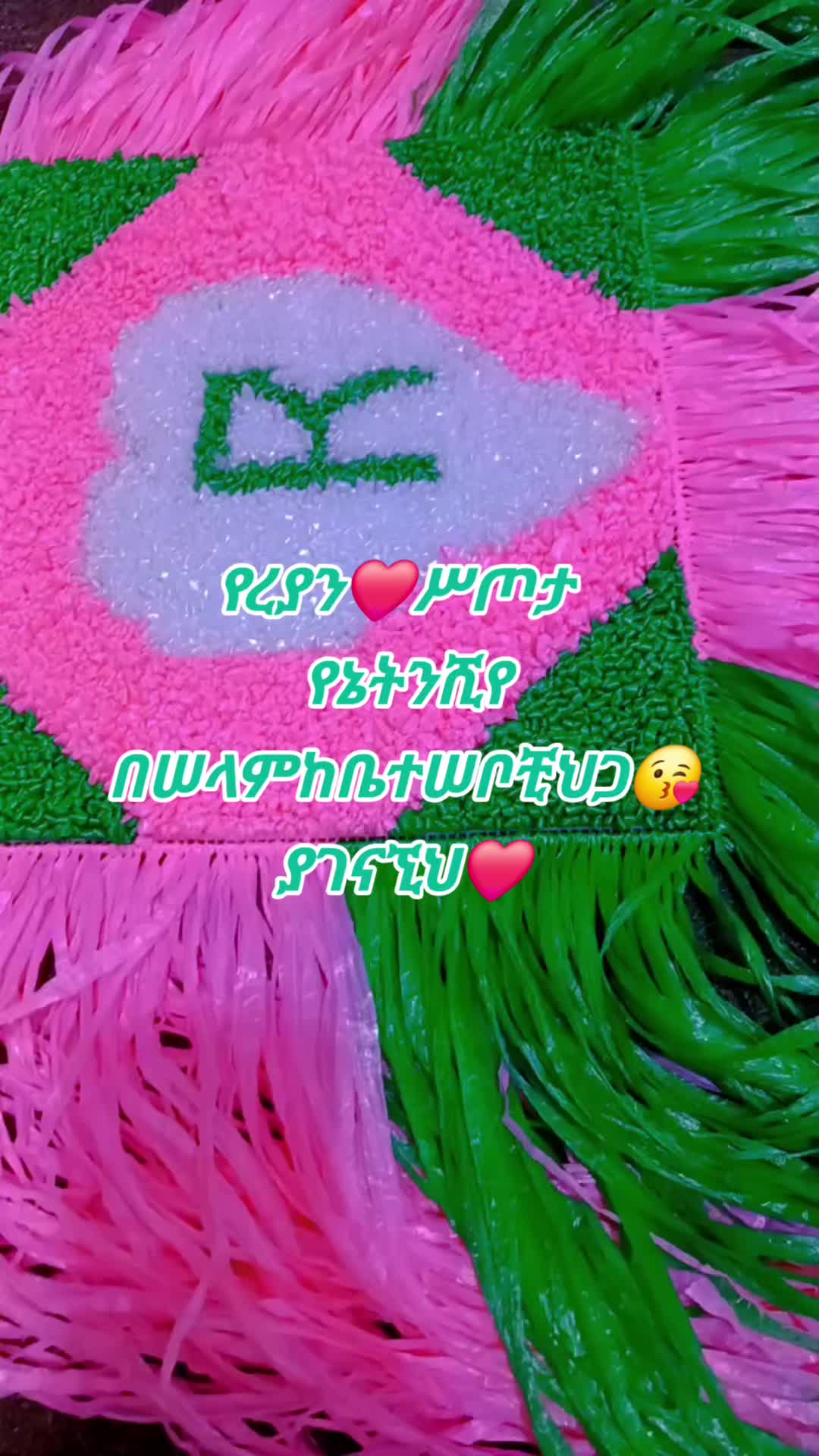 @ትንሿነኚ❤የገነቴዋ