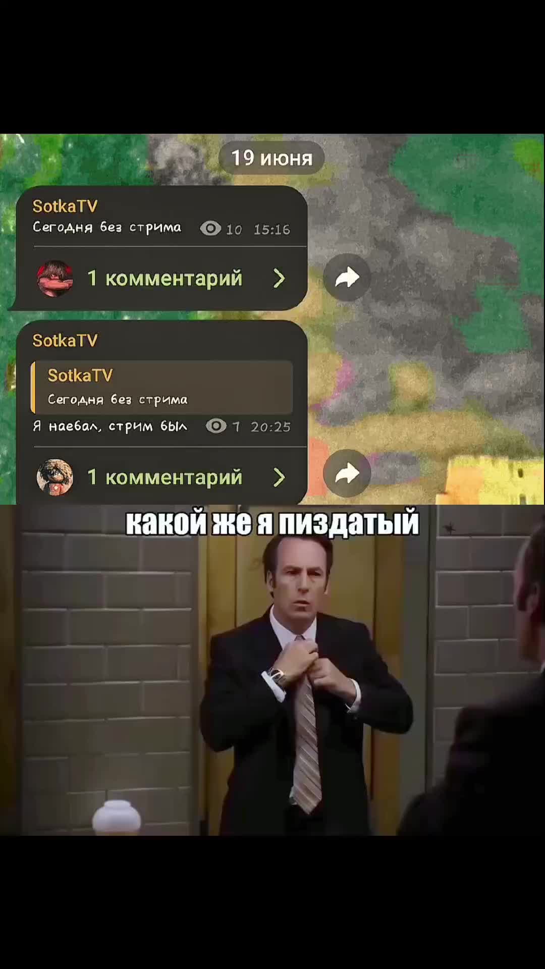 @SotkaTV | Twitch