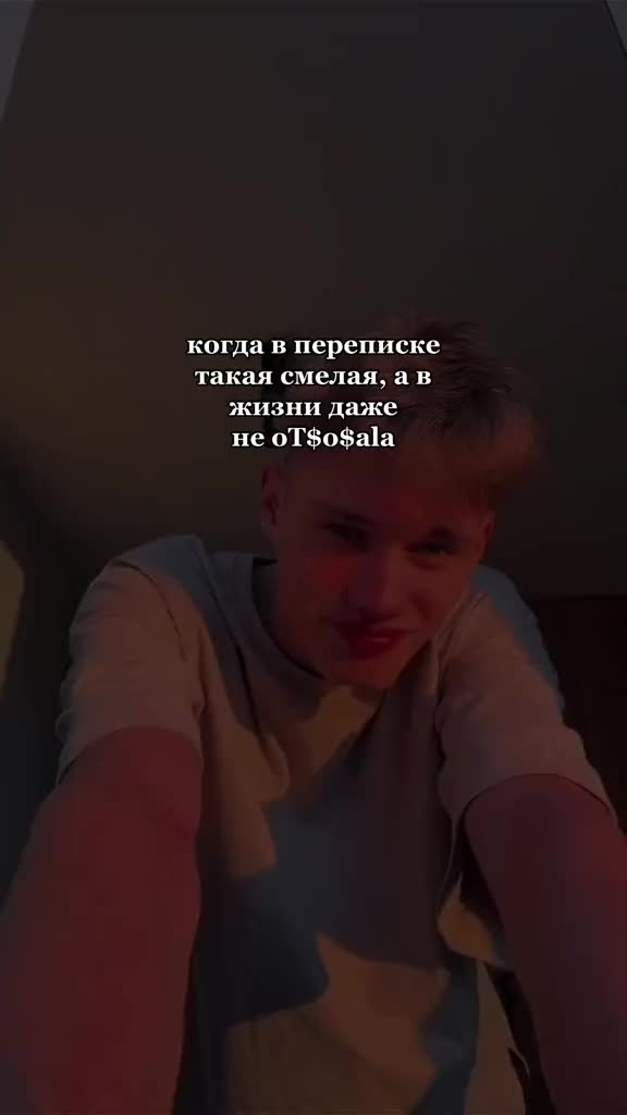 @Ильюша Тик Тока🧸