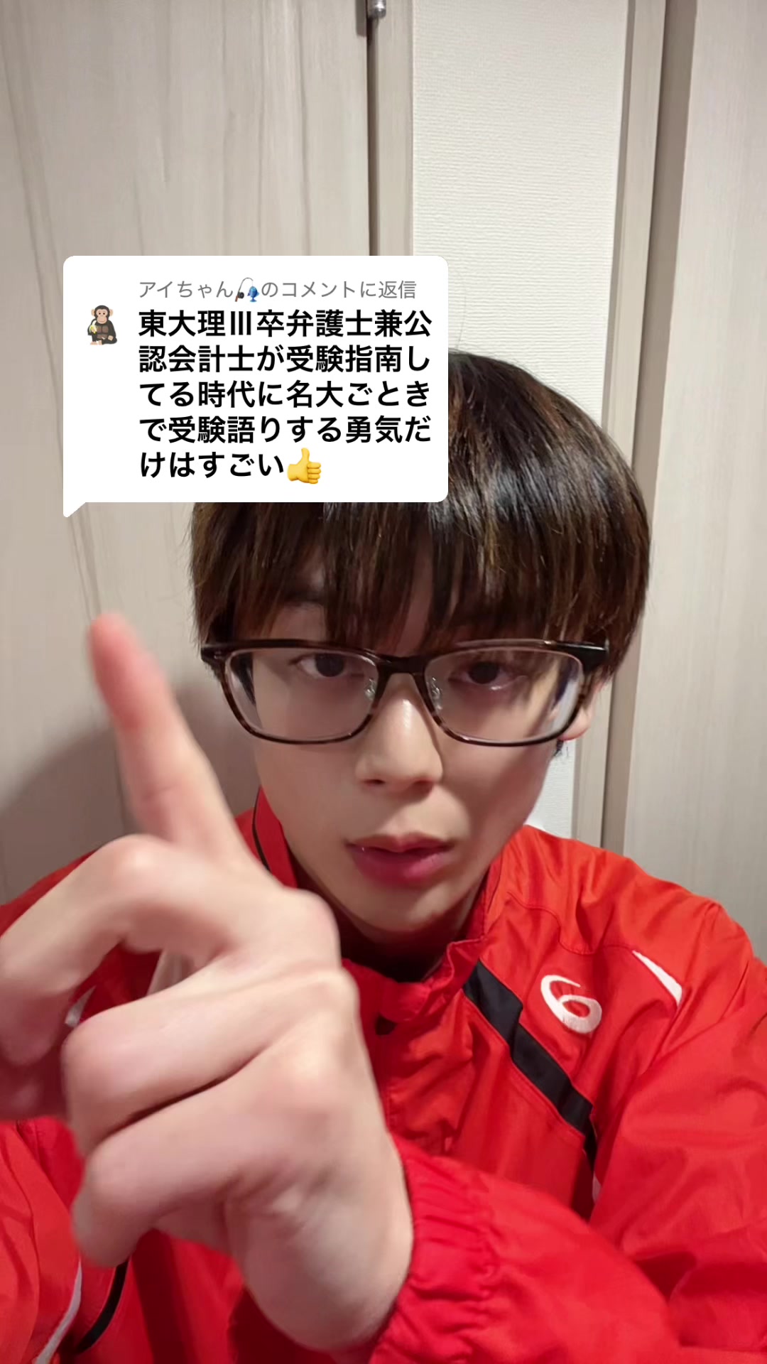 @大学受験のりん