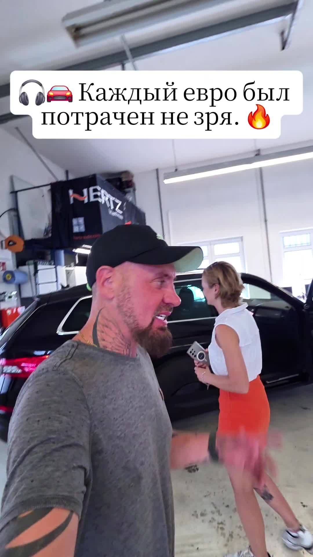 @Сергей и Катя 🇩🇪