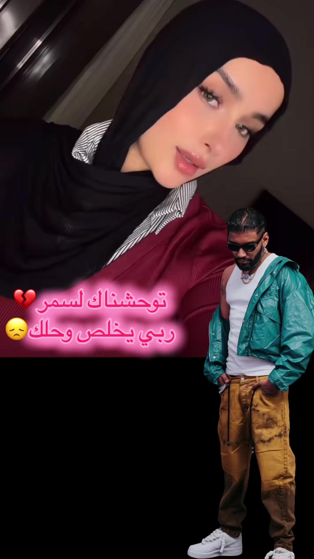 @🕊️Yathrub | يثرب 💜