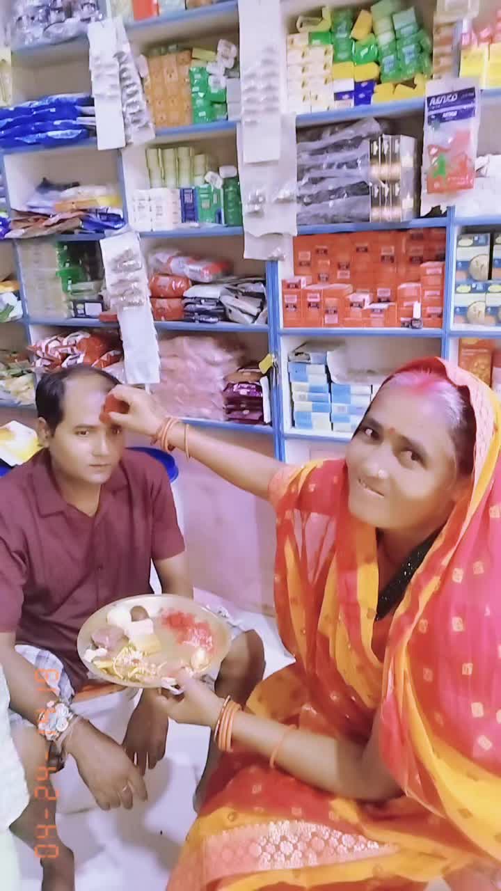 @puja shah