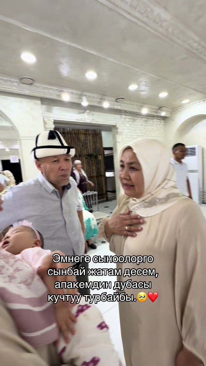@Закуня🇰🇬