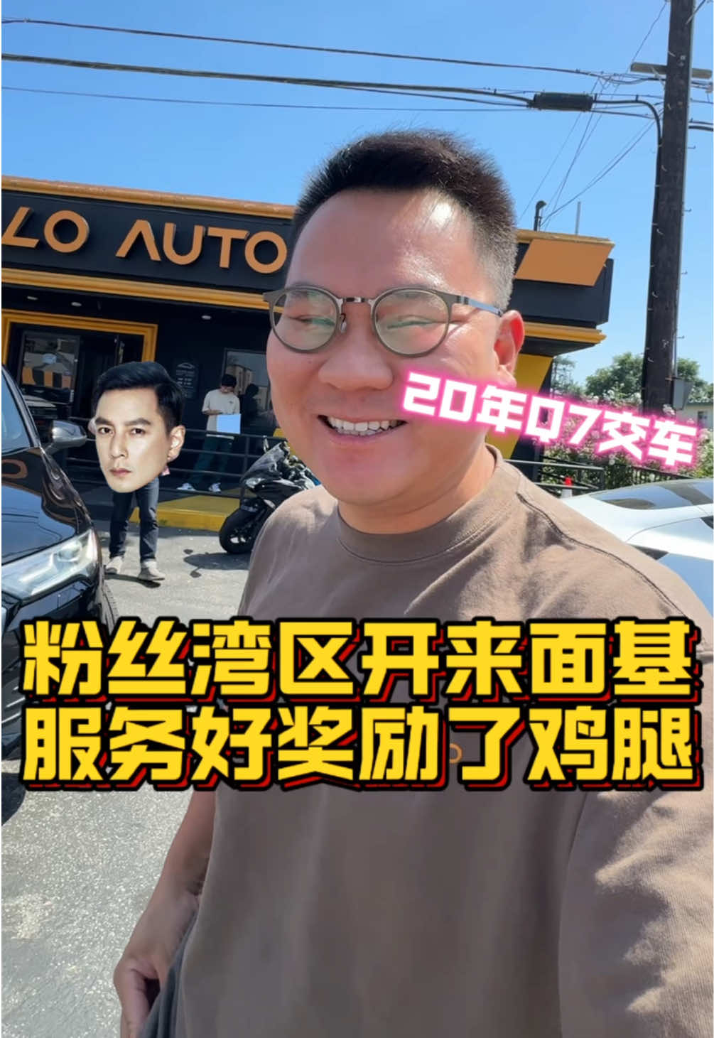 @洛杉矶杰森(塞纳王)