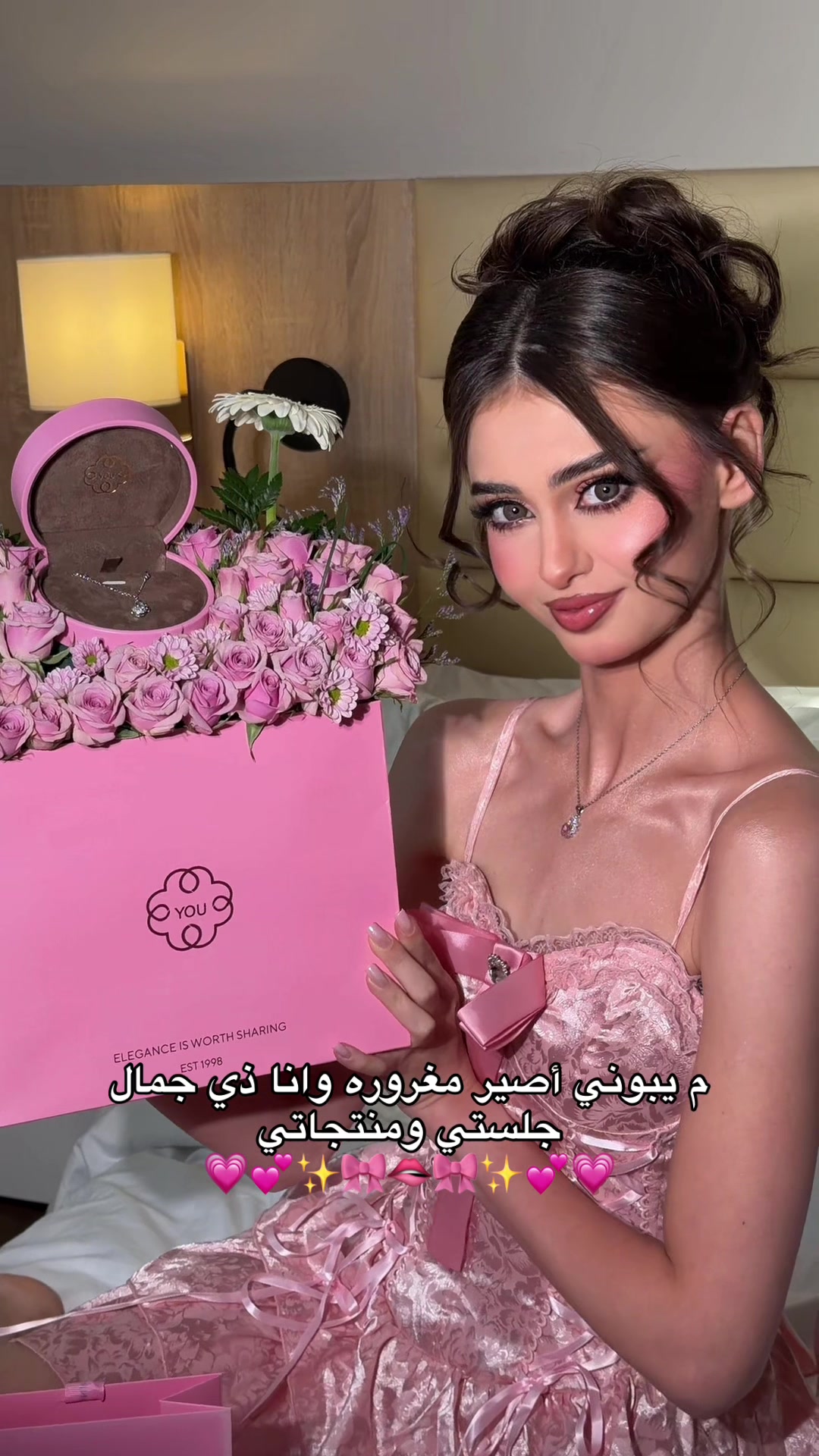 @هدايا الرياض