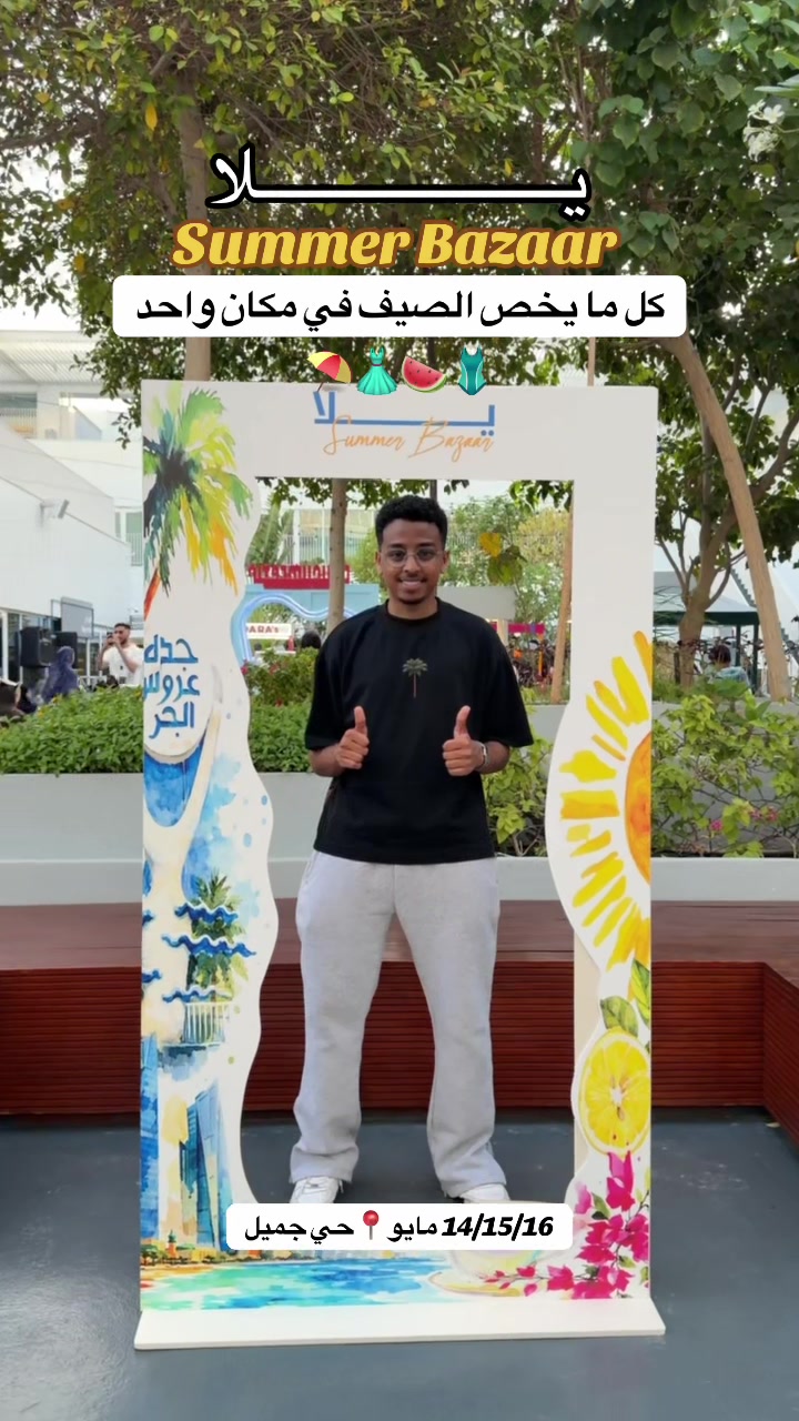 @Amani Alqunfuthi
