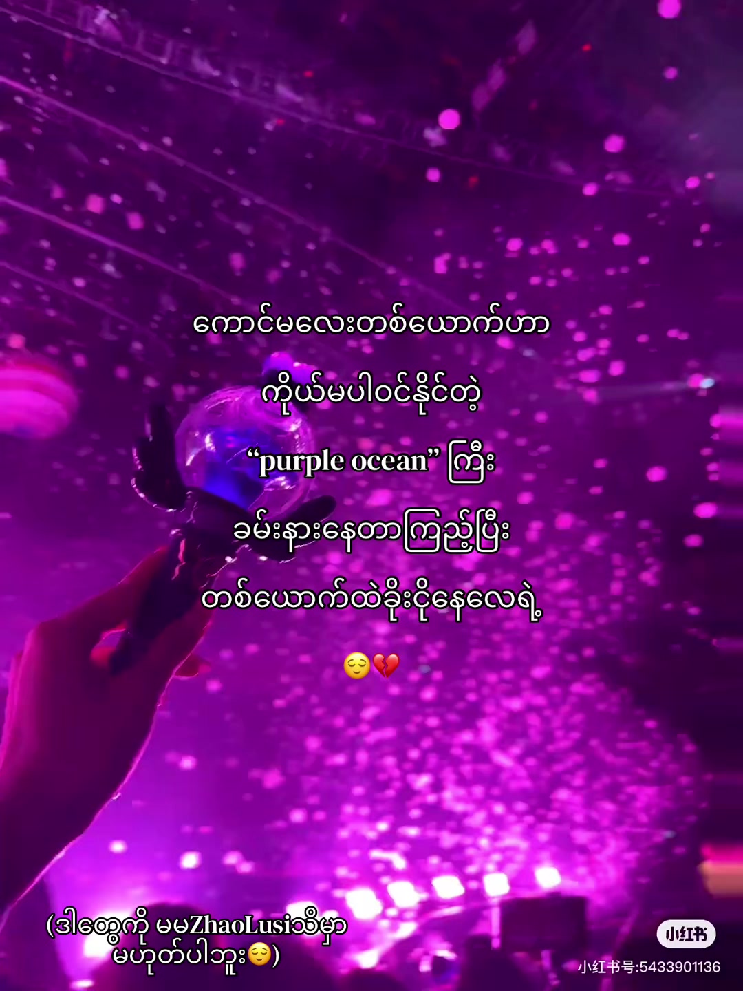 @✮˙𝐅ⱺ𝖼&upsilon;𝗌 ⱺ𐓣 𝐑ⱺ𝗌𝗒𓍢ִ໋❀